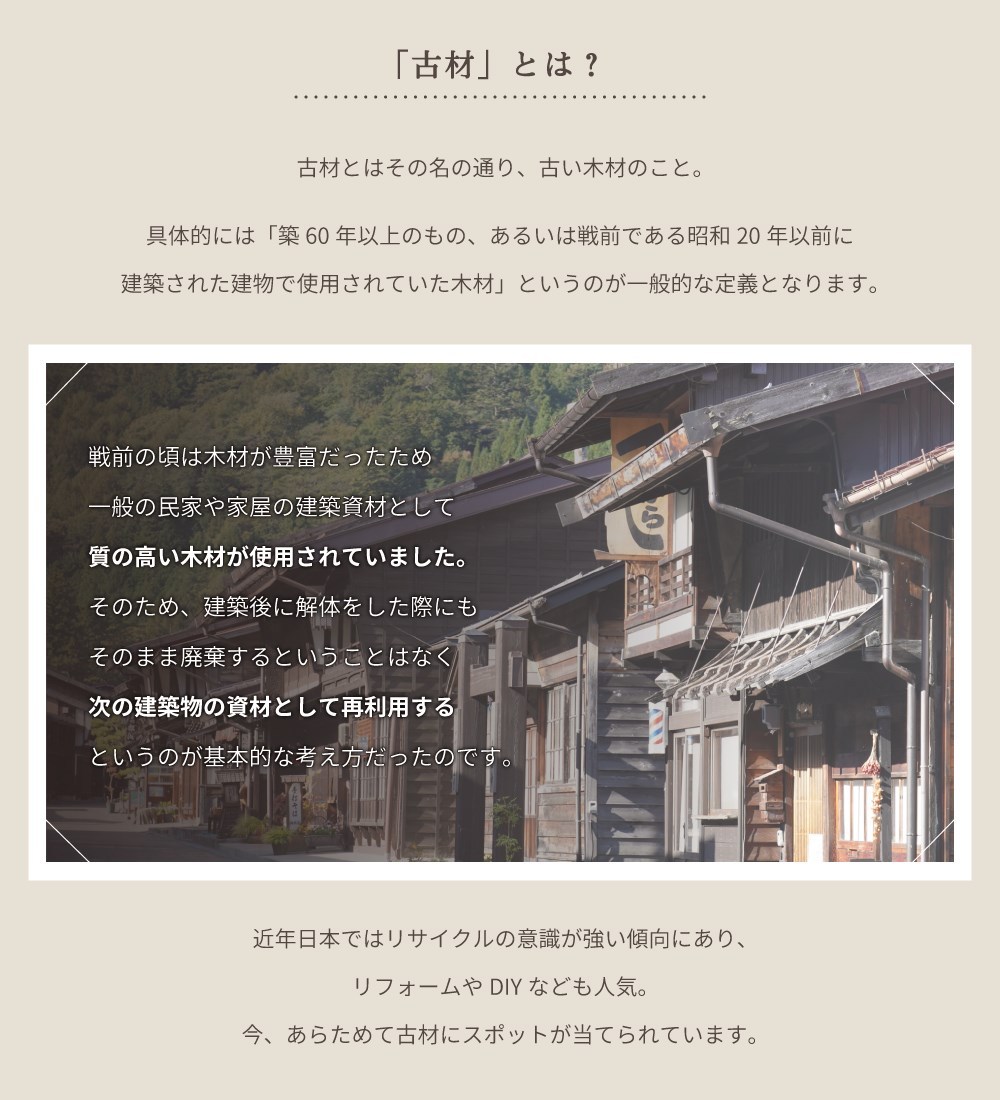 東谷 センターテーブル 木製 正方形 幅100 古材 天然木 リビング