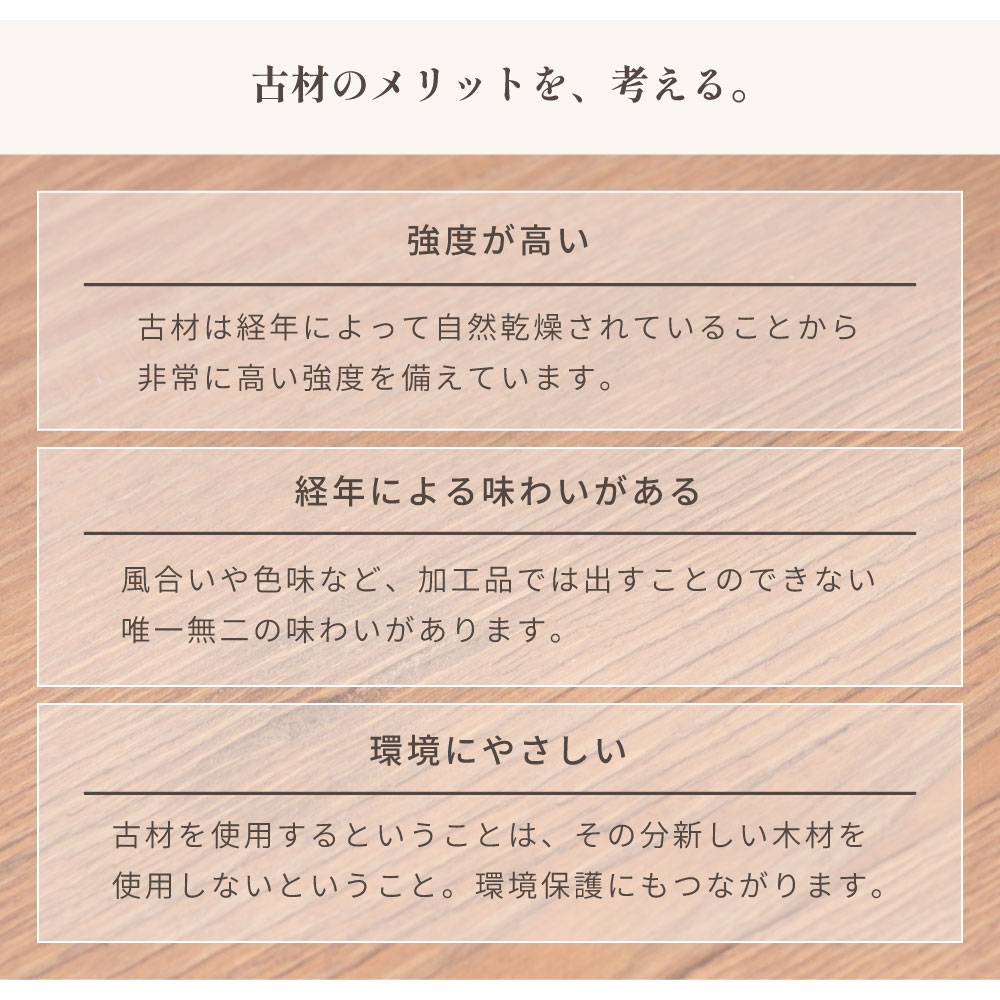 コンソール 収納 引き出し付き おしゃれ