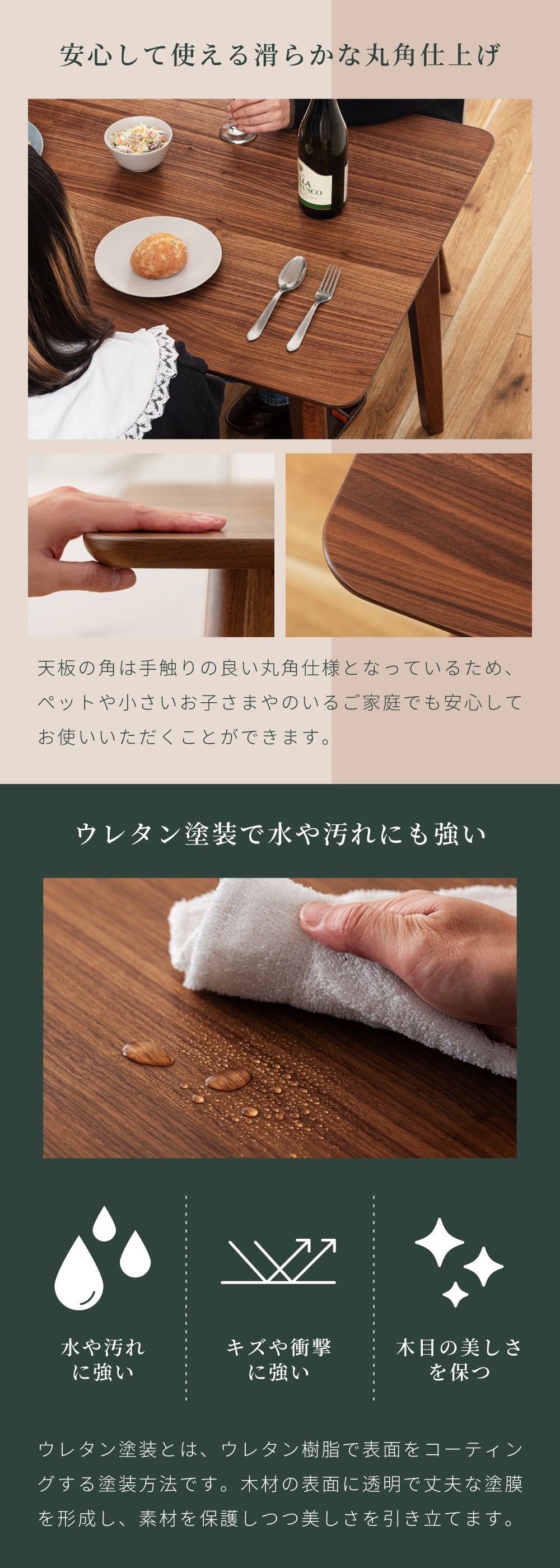 タマリビング ダイニングテーブル 150cm ウォルナット無垢 大特価！タマリビング ダイニングテーブル 150cm ウォルナット無垢 大