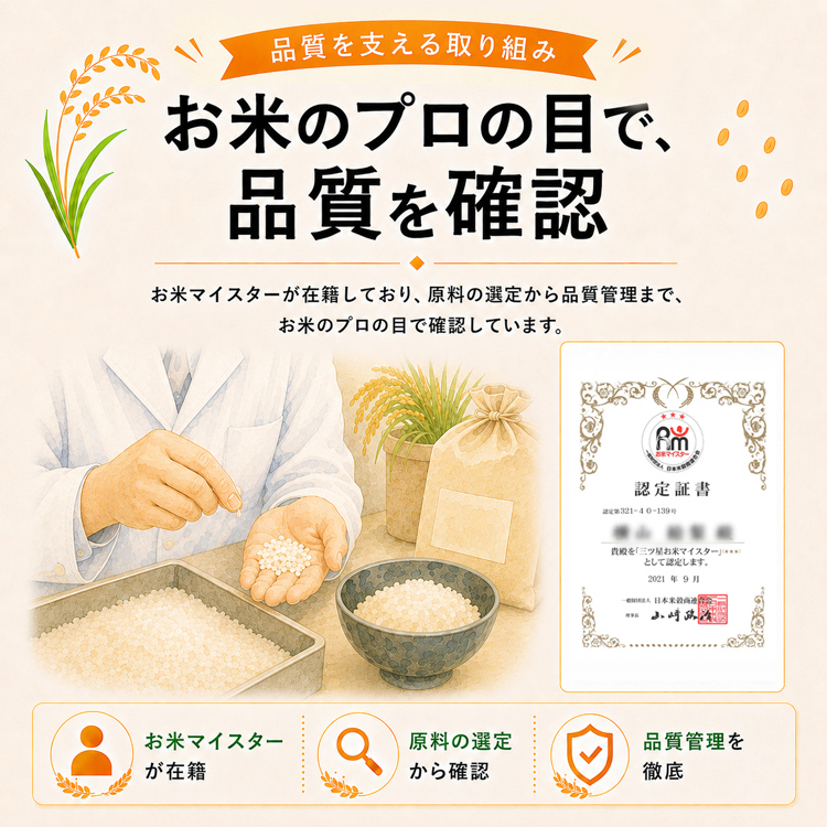 米 5kg 4セット お米 20kg 白米 こめ 精製米 生活応援米 国産米 複数