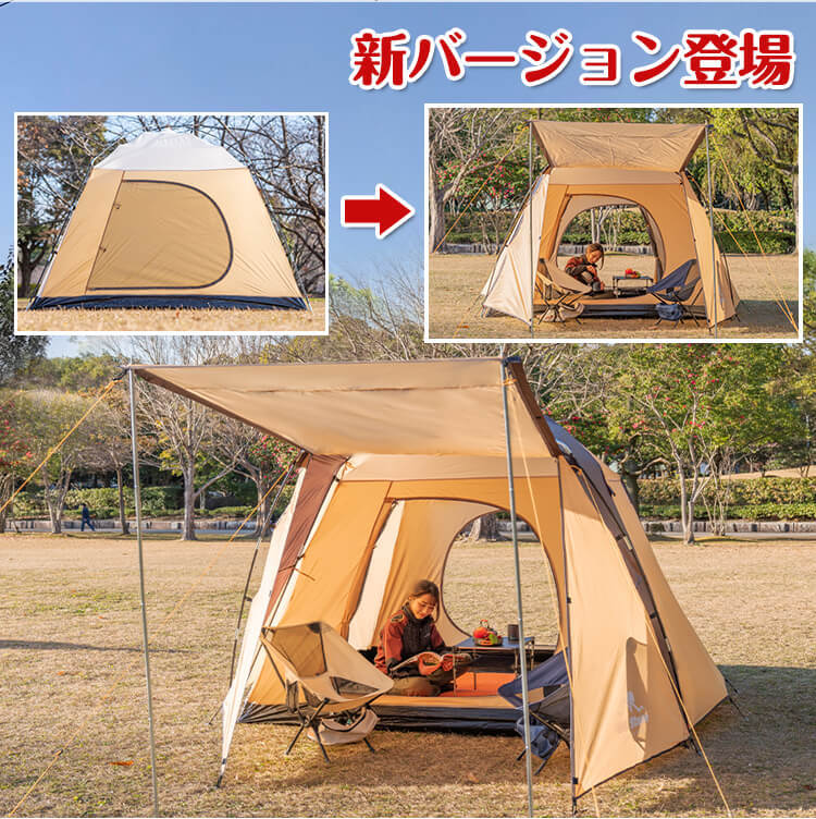 防災グッズ セット テント 4人用 キャンプ ツールームテント 2ルーム 