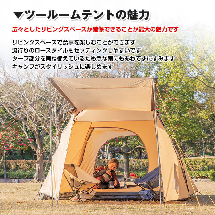 テント 4人用 キャンプ 2人用 防災 ドームテント 簡易テント ツー 