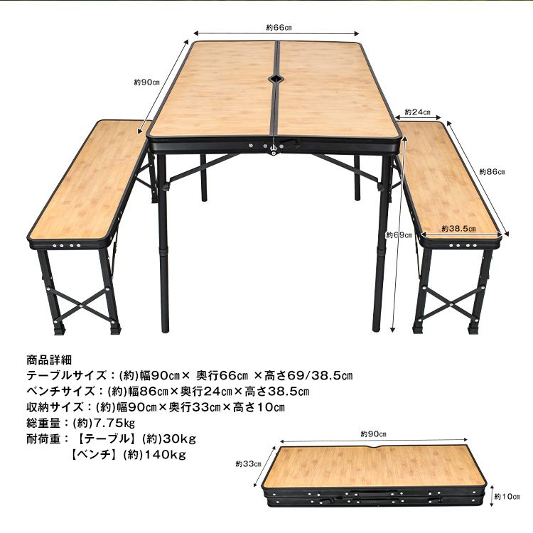 テーブル 折りたたみテーブル センターテーブル ローテーブル 