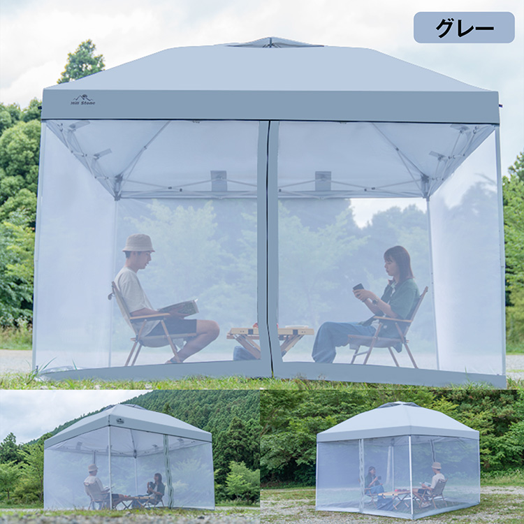 テント タープ 3×3m UV スクリーンタープ セット ワンタッチ タープテント メッシュシート アウトドア キャンプ レジャー 蚊帳 日よけ  ad059