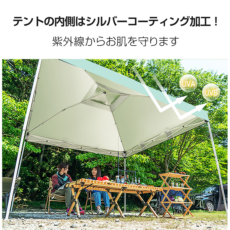 テント タープ 3×3m UV スクリーンタープ セット ワンタッチ タープテント メッシュシート アウトドア キャンプ レジャー 蚊帳 日よけ  ad059