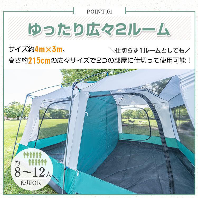 テント 2ルーム 300cm×400cm 耐水圧 3000mm 部屋 スクリーン キャンプ アウトドア レジャー フライシート付き UV耐性 防虫  フルクローズ ad135