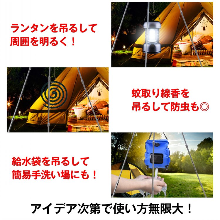 焚き火 トライポッド ソロ キャンプ 野遊び ケトル 三脚 ランタン