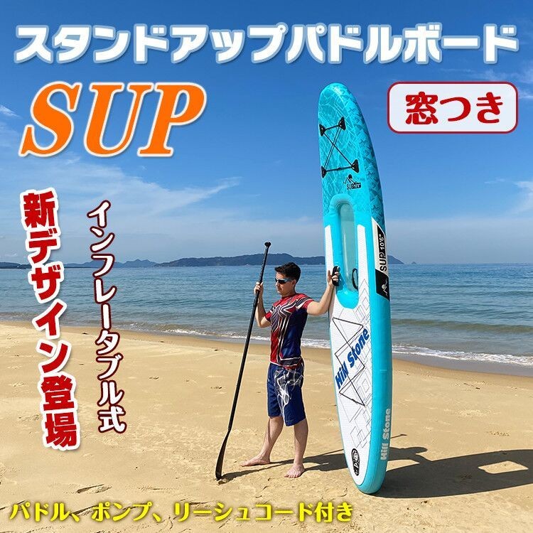 低価格化 サップボード 釣り 2人乗り 初心者 インフレータブル sup