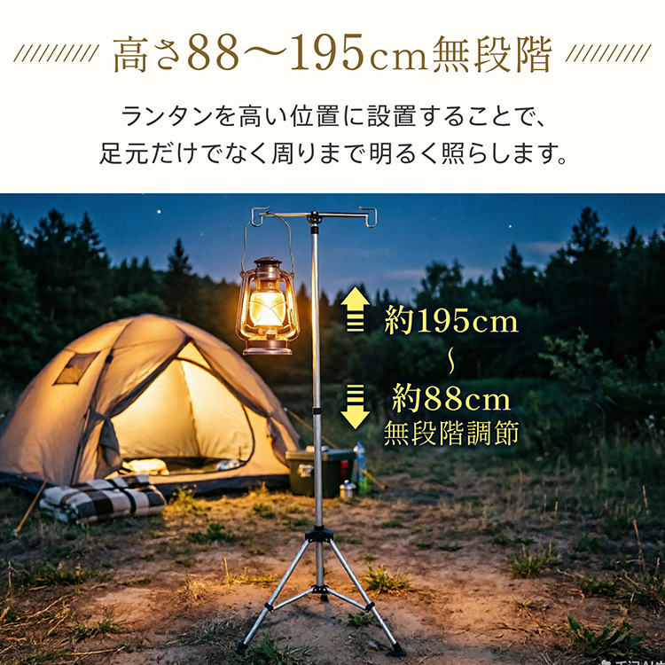 ランタン ランタンスタンド 防災 ランタンハンガー キャンプ ランタン