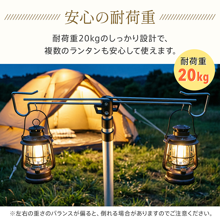 ランタン ランタンスタンド 防災 ランタンハンガー キャンプ ランタン