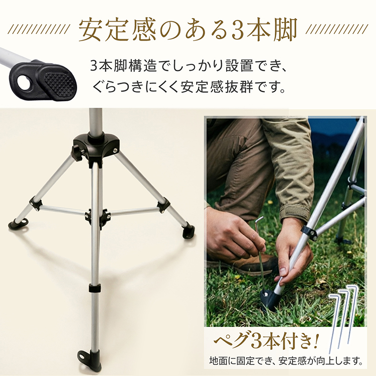 ランタン ランタンスタンド 防災 ランタンハンガー キャンプ ランタン