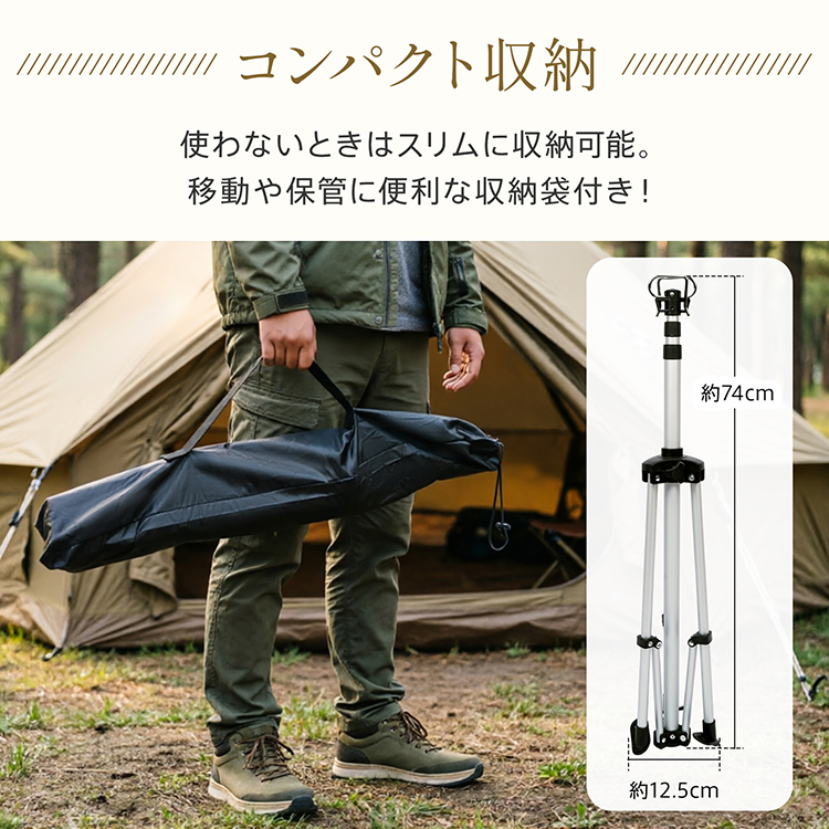 ランタン ランタンスタンド 防災 ランタンハンガー キャンプ ランタン