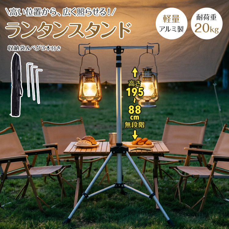 EXPLORER式ランタンハンガー3型 forestpulley　夜営　軍幕 ランタン ランタンスタンド 防災 ランタンハンガー キャンプ ランタン
