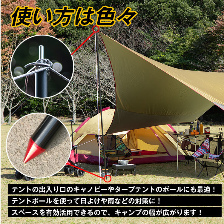 ポール テント 2m 2本セット タープ アルミニウム合金 超軽量 収納袋付き 4段 折りたたみ式 設営 フレーム アウトドア キャンプ レジャー  ad165 :ad165:Fkstyle - 通販 - Yahoo!ショッピング