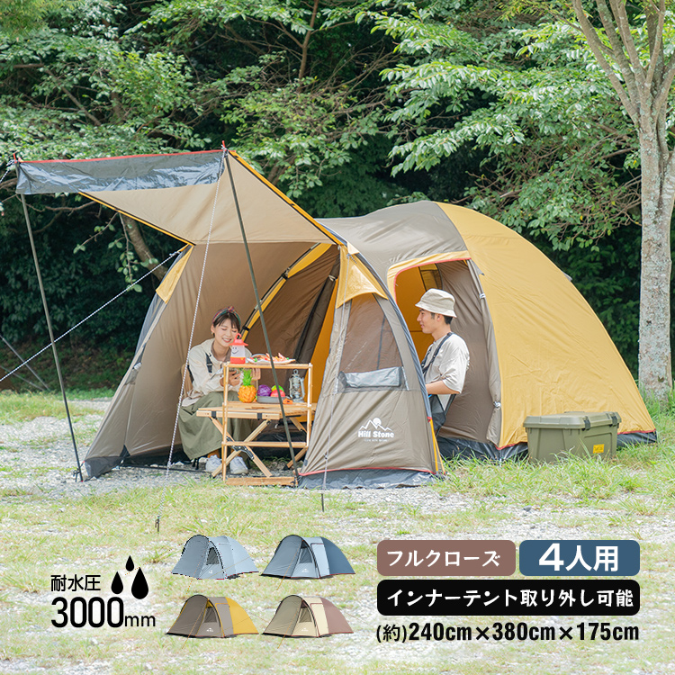 テント ポール 2.8m 280cm 単品 シルバー レッド タープ キャノピー 長