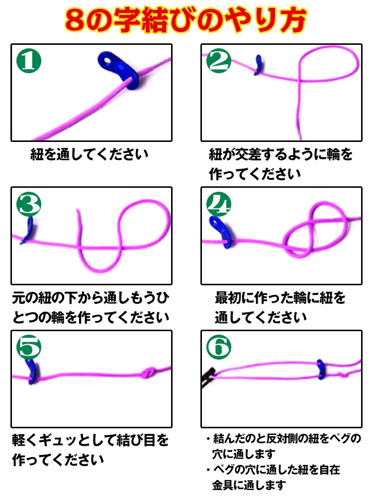 自在金具 アルミ 12個セット 12pc ロープ固定 長さ調整 設営 テント用 タープ用 キャンプ アウトドア レジャー Ad178 Ad178 Fkstyle 通販 Yahoo ショッピング