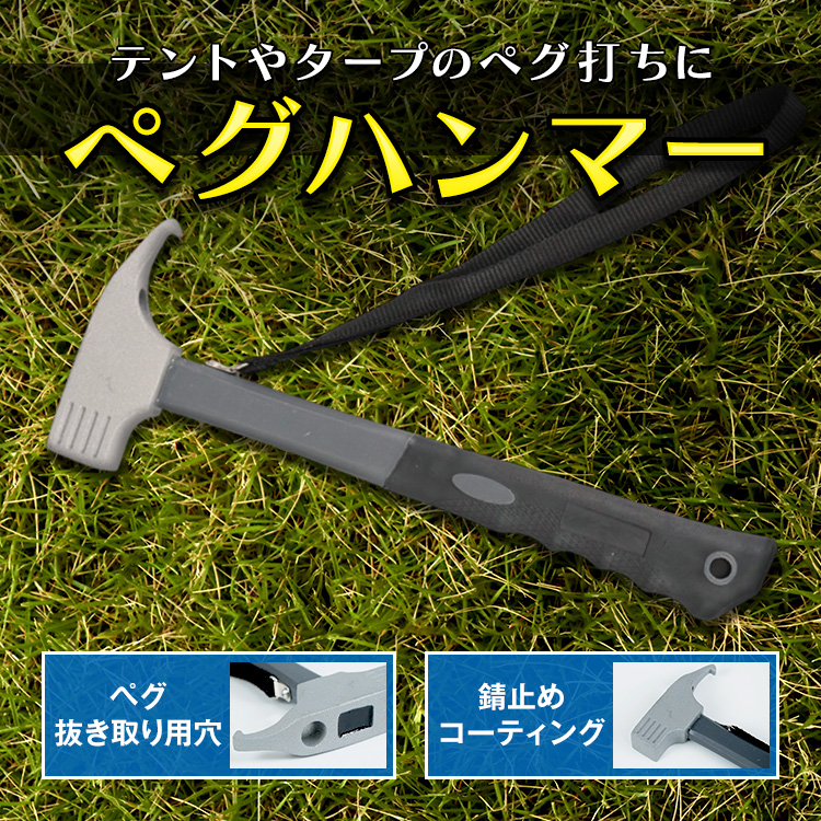 Amazon.co.jp: TKS TK-EG01 ユニホーン ペグハンマー 銅ヘッド
