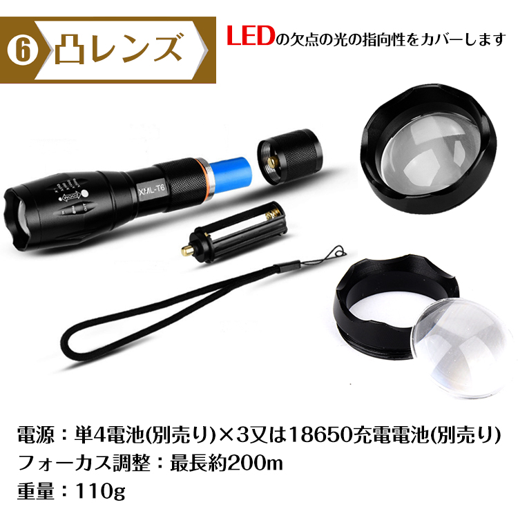 人気上昇中 LEDライト 電池式 2個セット C 懐中電灯 ハンドライト 防犯