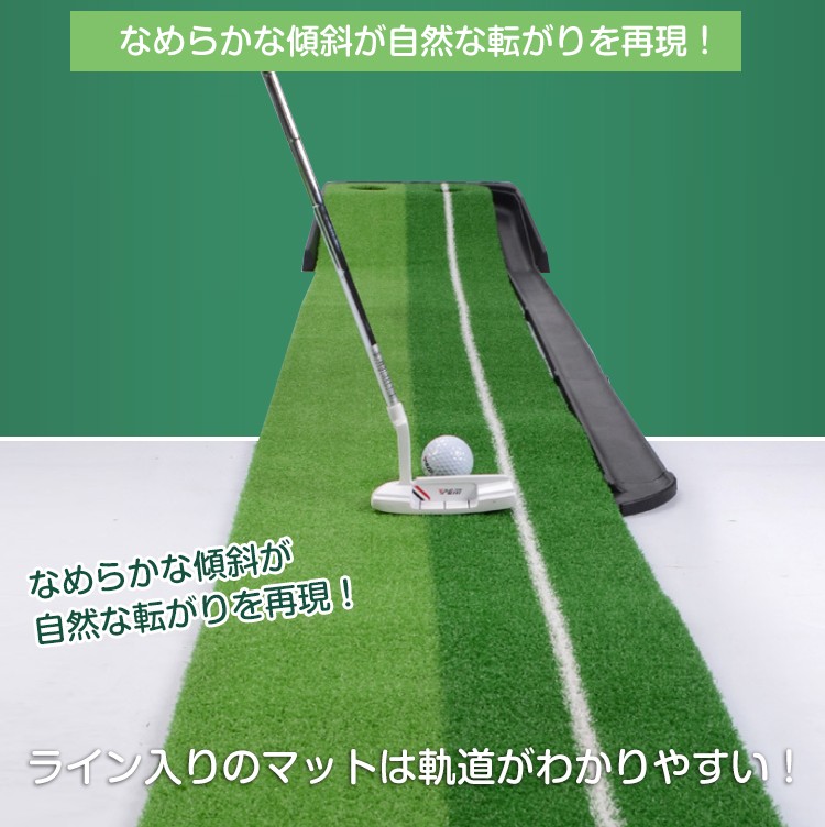 ゴルフ 練習 器具 マット パターマット 3m 室内 2WAY パット ライン