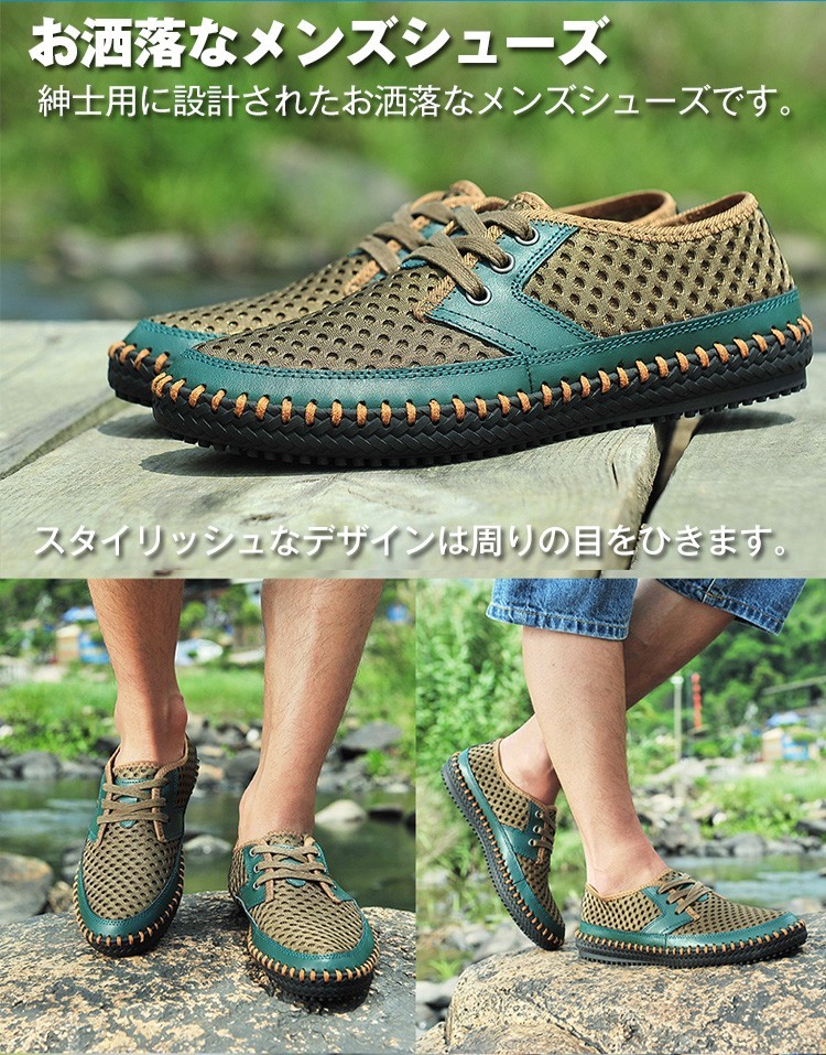 ○商品内容○, ・超軽量メンズデッキシューズ