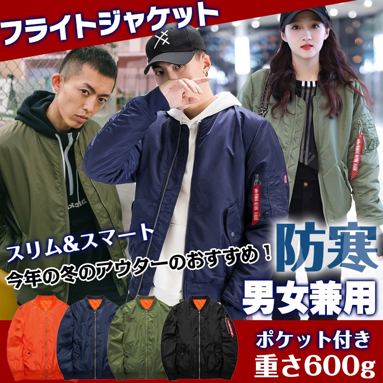 ジャケット ジャンパー 中綿 メンズ アウター 制服 ユニフォーム ジャケット ジャンパー 中綿 メンズ アウター 制服 ユニフォーム