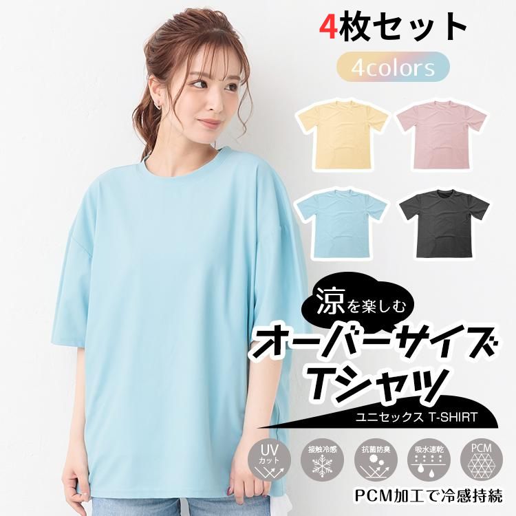 訳あり ap113set.jpg ウェア
