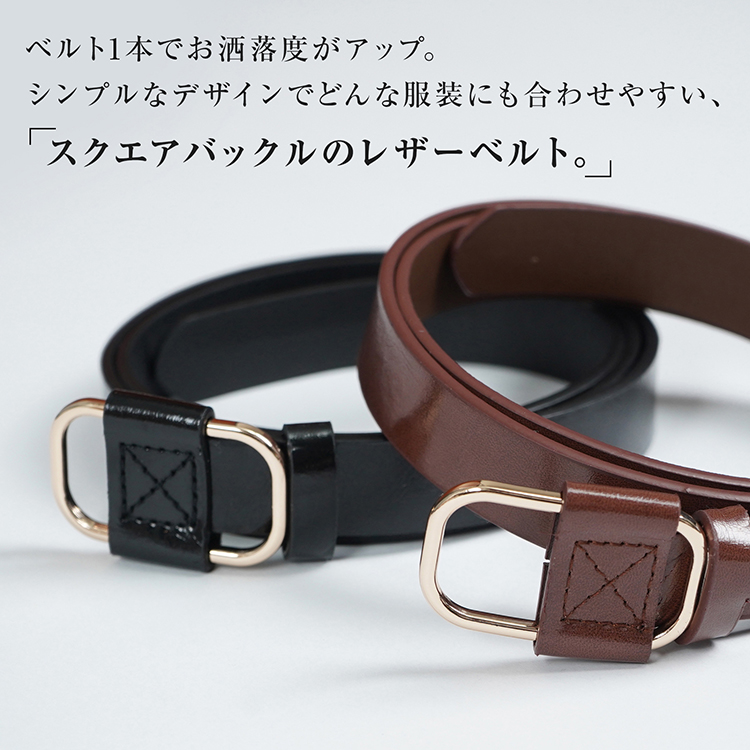 ヌメ革 デザインベルト 厚口 レザーベルト 革 本革 牛革 クロス