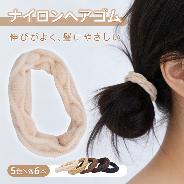 バレッタ ヘアゴム セット ap167.jpg