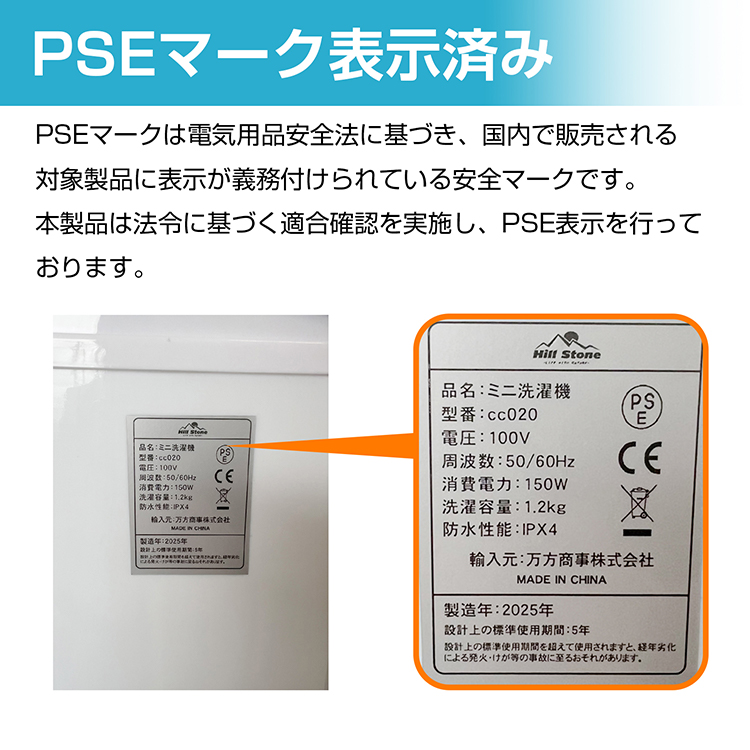 ミニ洗濯機 洗濯機 小型洗濯機 小型 縦型 一人暮らし 簡易洗濯機 靴