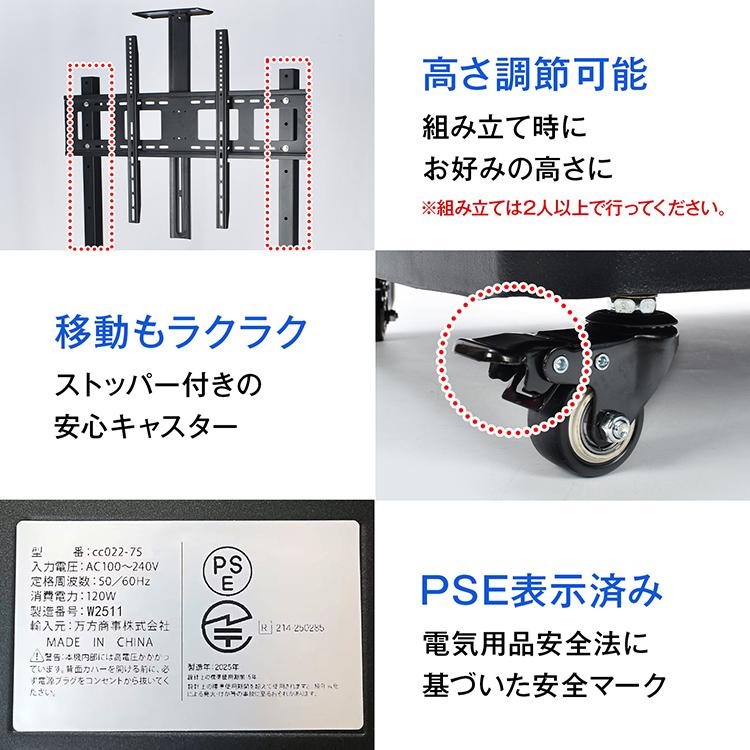 電子黒板 75インチ 4K インタラクティブホワイトボード タッチパネル