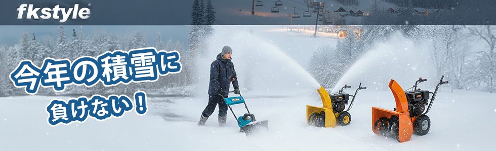 Fkstyle - Yahoo!ショッピング