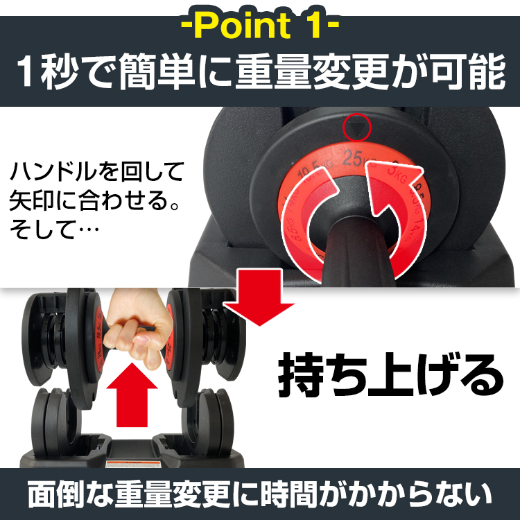 ダンベル 可変式 可変式ダンベル 鉄アレイ ワンタッチ 筋トレ 鉄アレー
