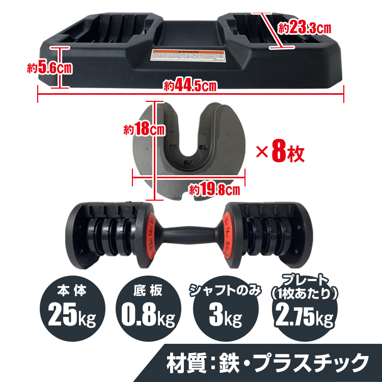 ダンベル 可変式 可変式ダンベル 鉄アレイ ワンタッチ 筋トレ 鉄アレー