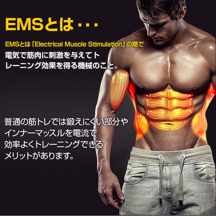 EMS 腹筋 ベルト マシン 筋トレ シェイプアップ ダイエット 電気 6