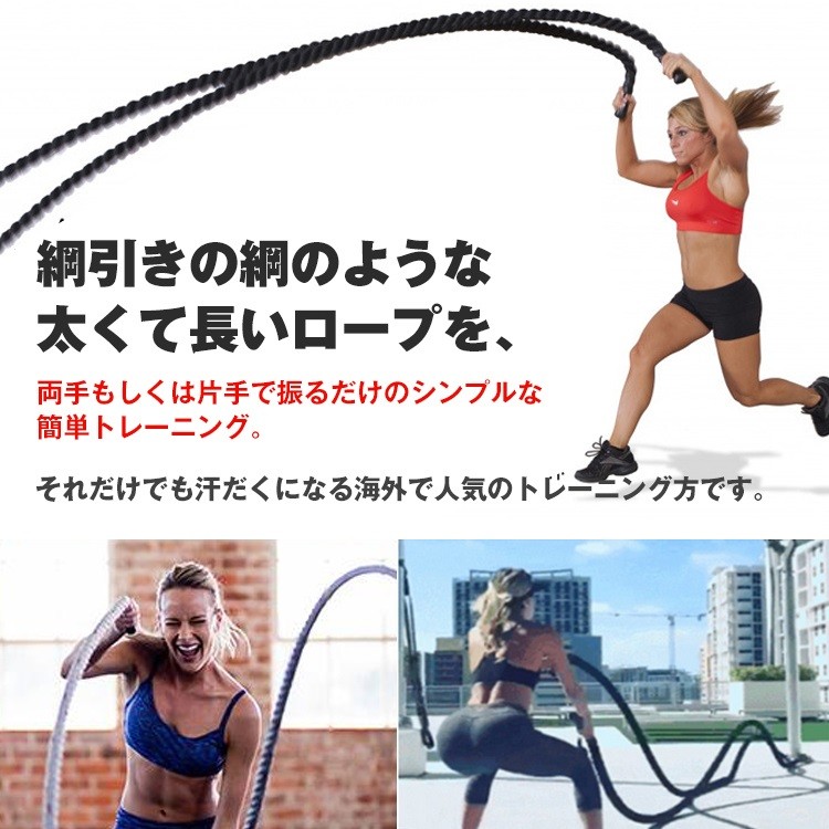 トレーニングロープ トレーニング筋トレ バランス 上半身 de082 トレーニングロープ トレーニング筋トレ バランス 上半身 de082