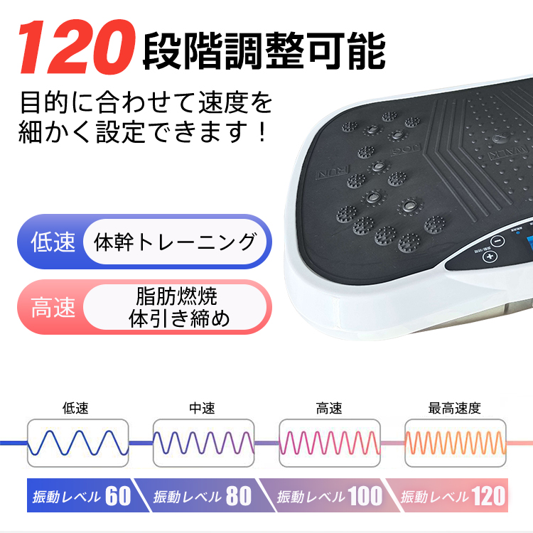 振動マシン フィットネス バランス ブルブル 音楽 体幹 健康 器具 振動マシン フィットネス バランス ブルブル 音楽 体幹 健康 器具