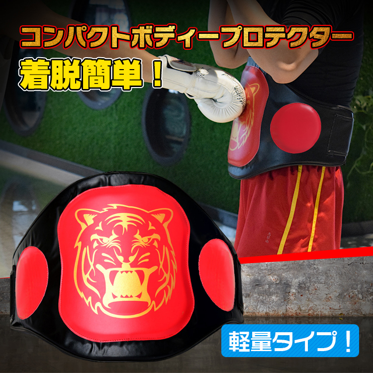 送料無料MUAY THAY メーカーボディプロテクター ムエタイ