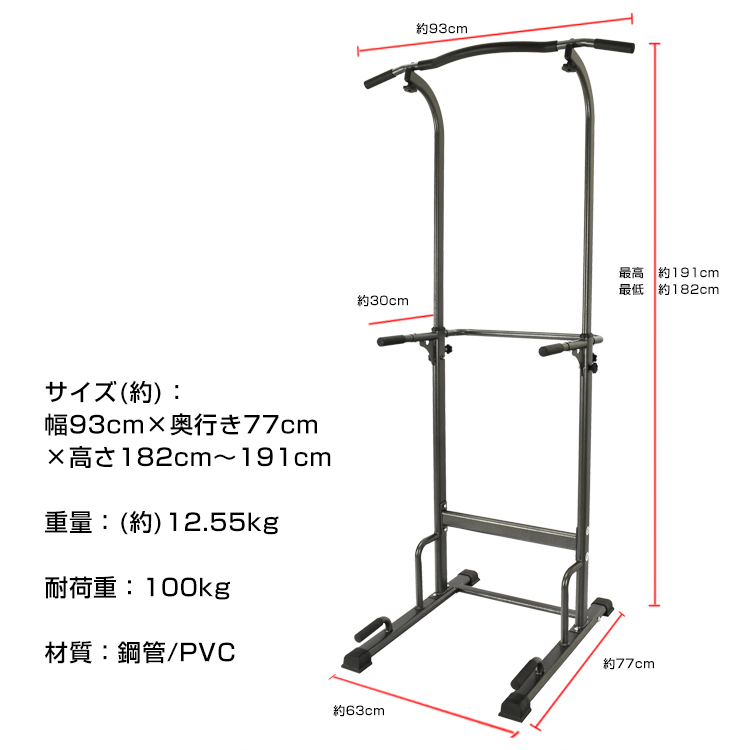 筋トレ ぶら下がり 健康器 腰痛 簡易 トレーニング ストレッチ スリム