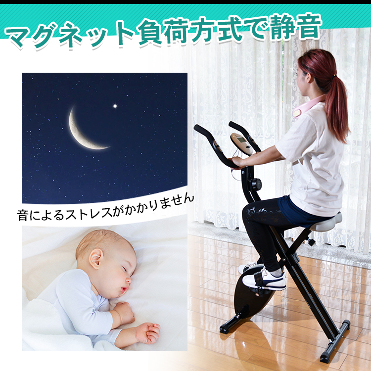 フィットネス エアロ バイク 折りたたみ 家庭用 静音