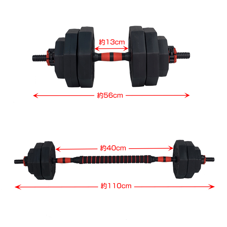 ダンベル 可変式 40kg 20kg 10kg 筋トレ 鉄アレイ グッズ 5kg 2個