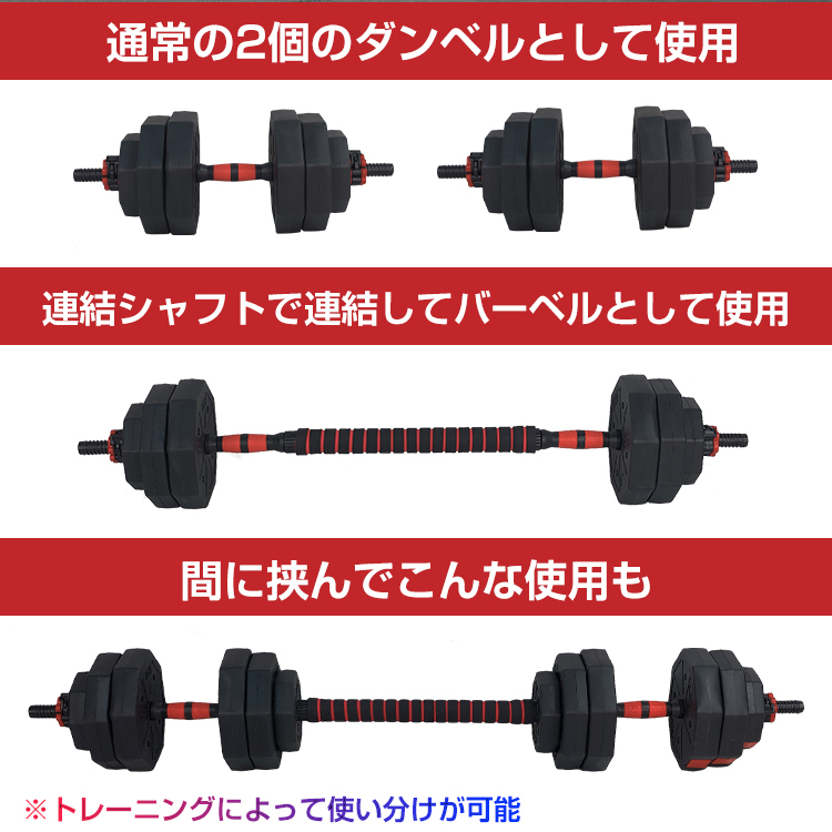 ダンベル 可変式 40kg 20kg 10kg 筋トレ 鉄アレイ グッズ 5kg 2個