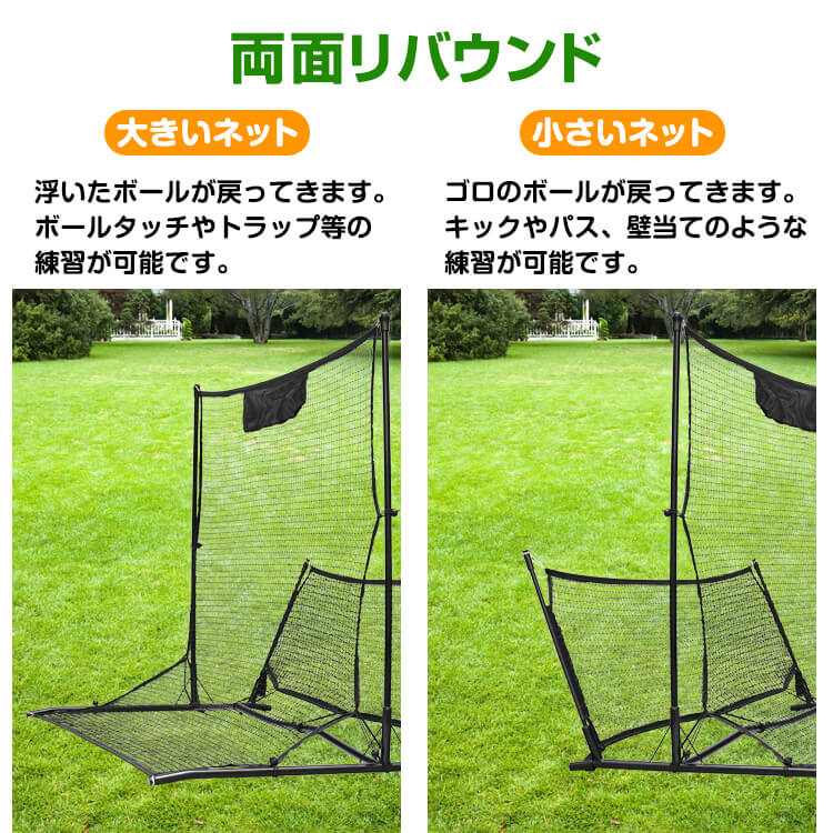 クイックプレイ リバウンダー サッカー フットサル テニス 野球