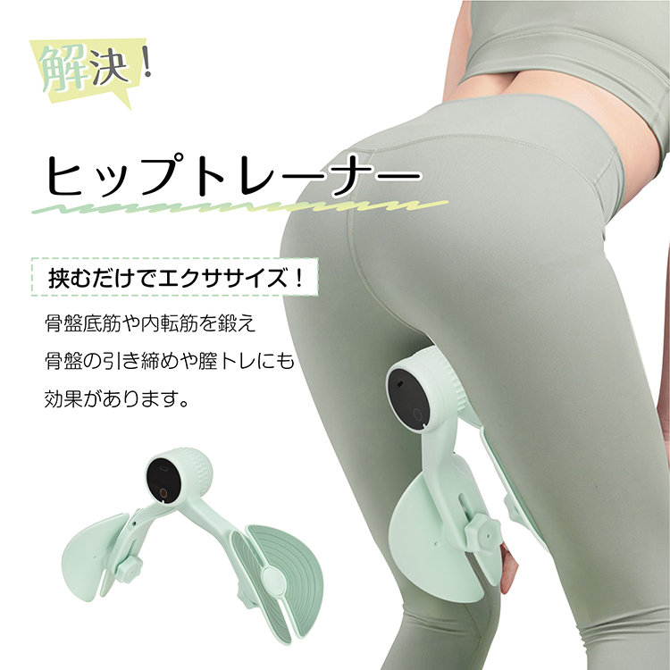 筋トレ 自宅 ダイエット器具 内腿筋トレグッズ 骨盤底筋トレーニング トレーニング グッズ トレーニングアイテム 女性 エクササイズ 内転筋  骨盤底筋トレーナー : de148 : Fkstyle