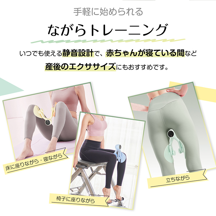 筋トレ 自宅 ダイエット器具 内腿筋トレグッズ 骨盤底筋トレーニング トレーニング グッズ トレーニングアイテム 女性 エクササイズ 内転筋  骨盤底筋トレーナー : de148 : Fkstyle