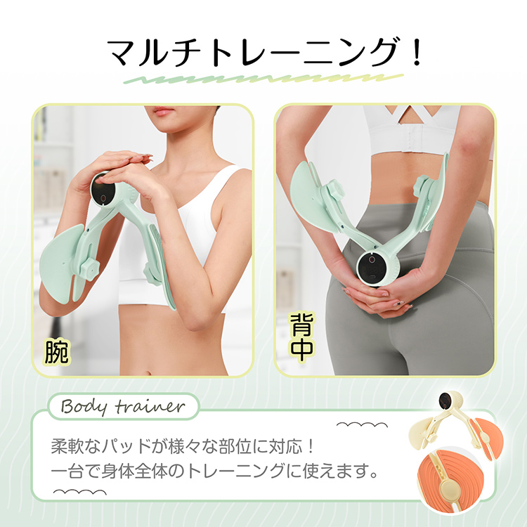 筋トレ 自宅 ダイエット器具 内腿筋トレグッズ 骨盤底筋