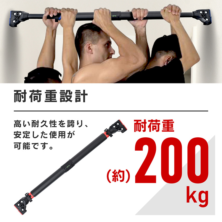 うんていくん ぶら下がり健康器 懸垂バー 室内トレーニング