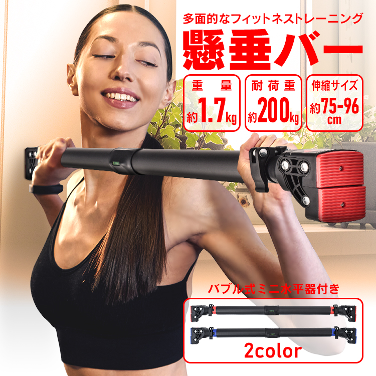 楽天市場】【努力価格】 ぶら下がり健康器 ぶら下がり スリム