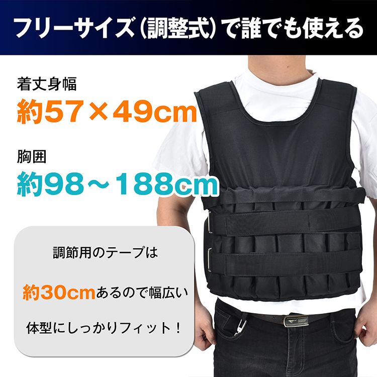 ウエイトベスト 20kg トレーニング 重り 調節可 筋トレ 可変式 筋トレ