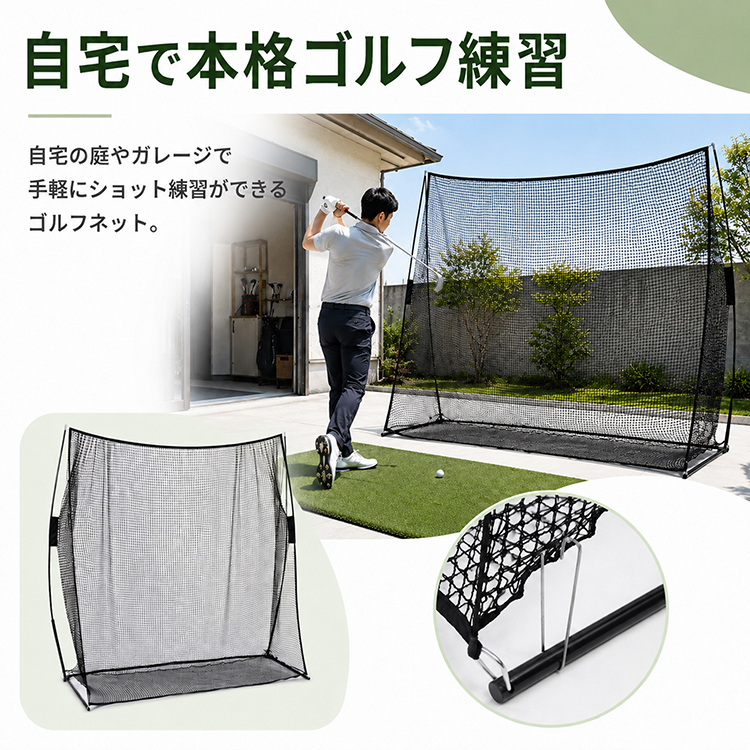 Hill Stone（ヒルストーン） ゴルフネット 2.8m×2.4m ゴルフ練習