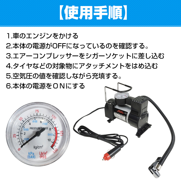 初回限定お試し価格】 【交渉中です】電動インパクト、12Vエアー